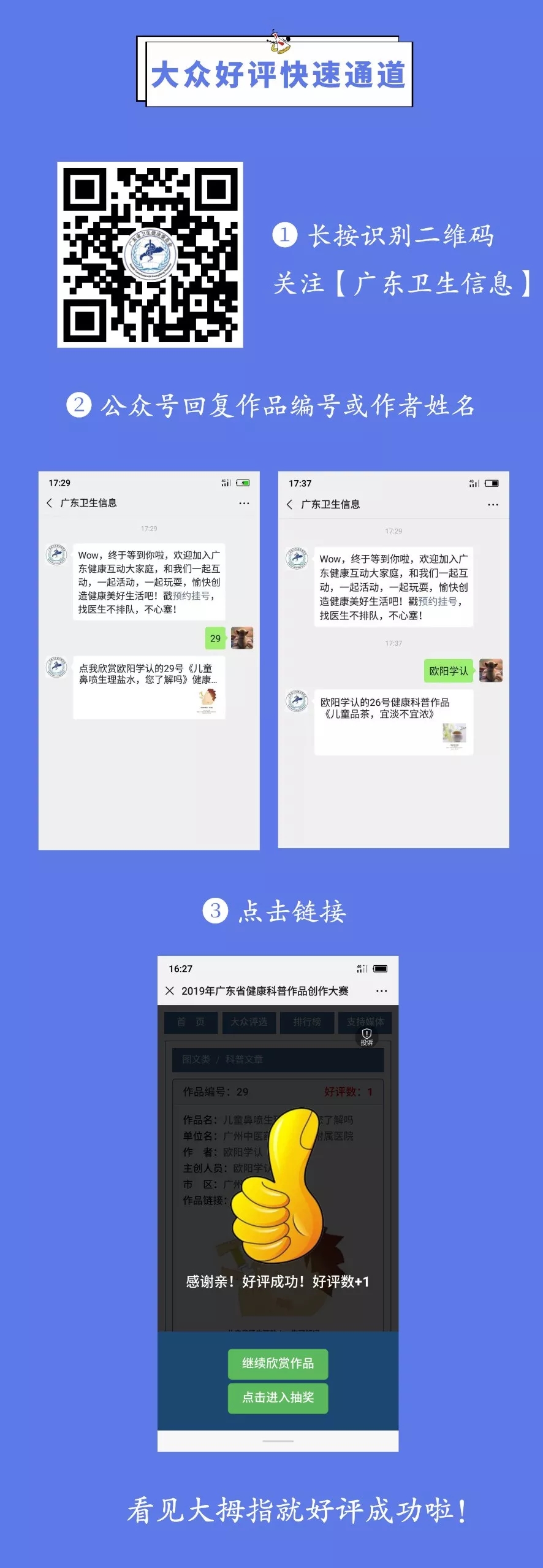 大众网官网开奖结果,深度解答解释定义_交互版99.575