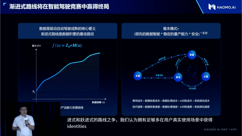 新奥门开将记录新纪录,深度应用解析数据_Harmony88.983