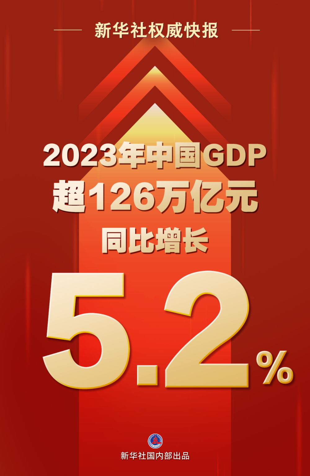 管家婆一码中一肖2024,权威解答解释定义_HD82.912