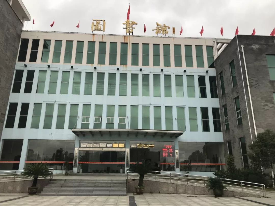 乐平市图书馆最新动态报道