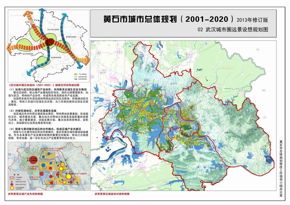 黄石港区文化局发展规划展望，未来蓝图揭秘