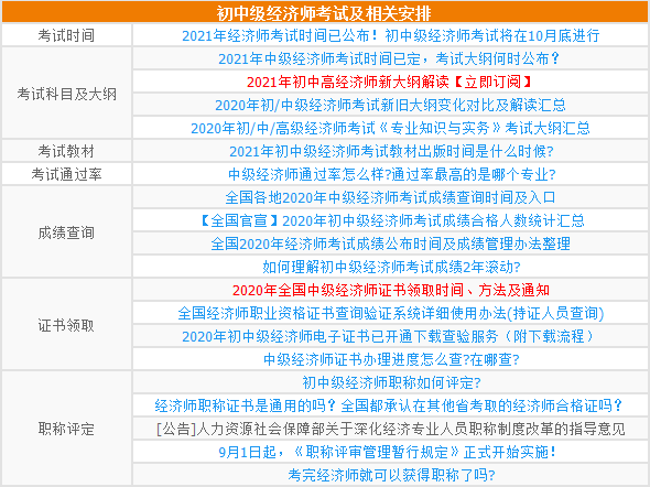 77778888管管家婆传真,专业问题执行_3DM21.317