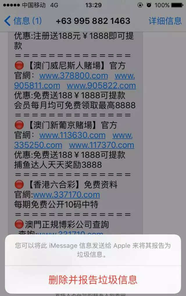 新澳门免费资料大全使用注意事项,最新核心解答定义_特供版93.614