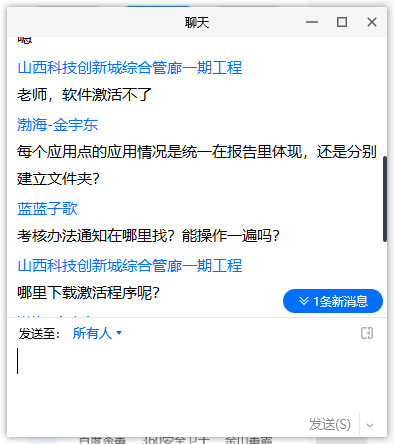 新澳精准资料免费提供4949期,实地执行考察数据_CT86.710