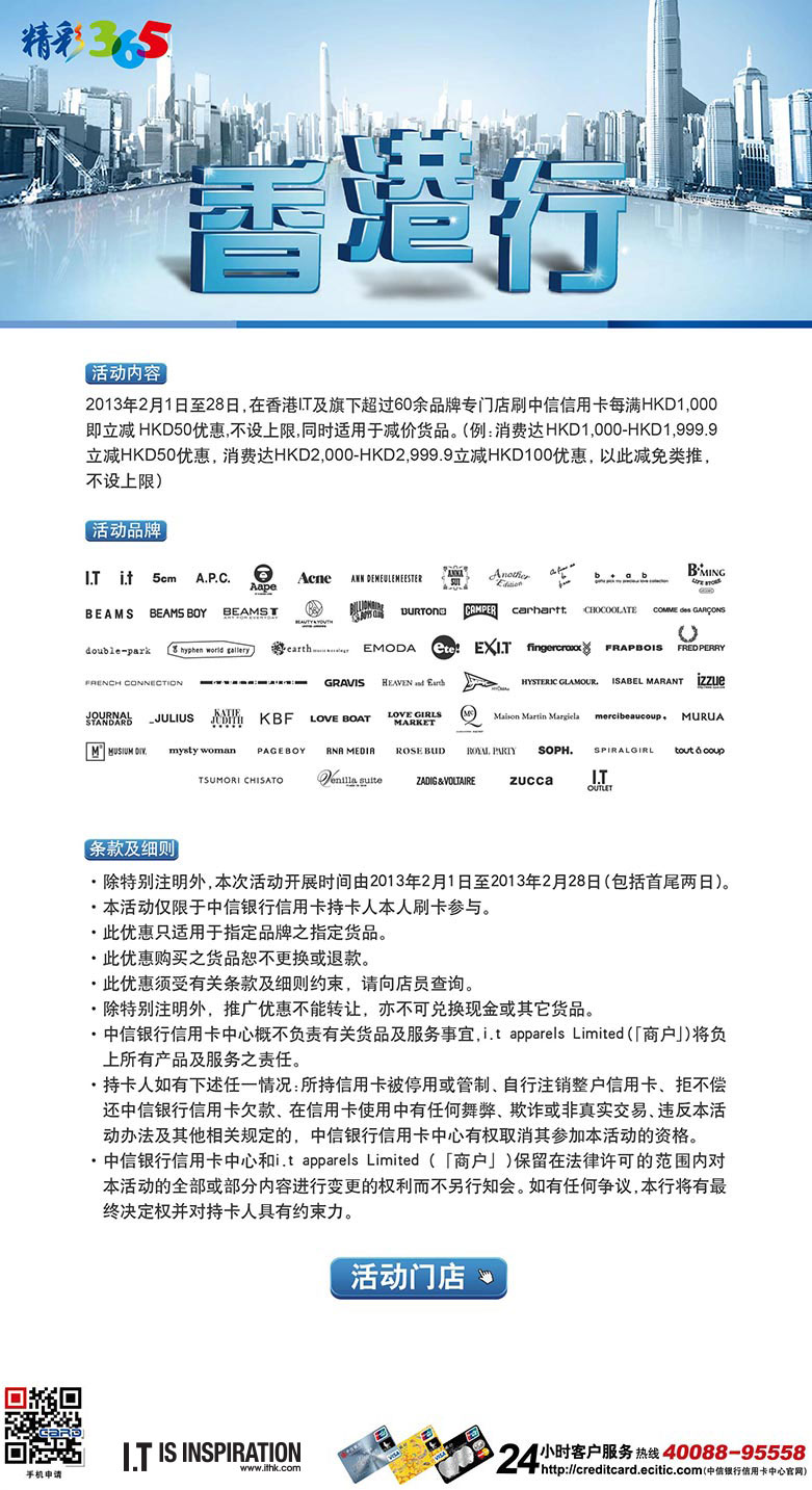 香港精准最准资料免费,深入数据执行应用_soft91.846