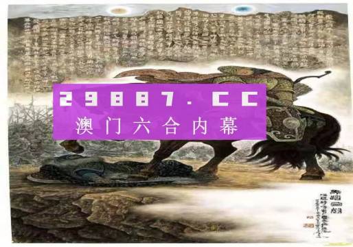 马会传真,澳门免费资料,实地考察分析数据_基础版30.619