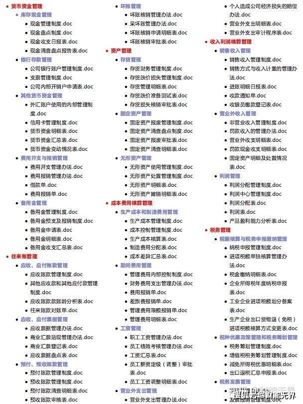 2024年正版管家婆最新版本,确保成语解释落实的问题_2DM68.788