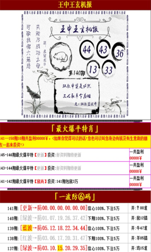 管家婆的资料一肖中特46期,实效性解析解读_免费版53.447