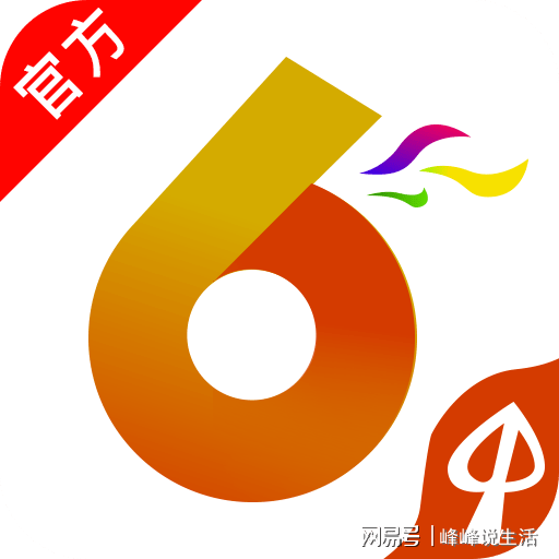 2024年香港港六+彩开奖号码,最新热门解答落实_桌面款62.688