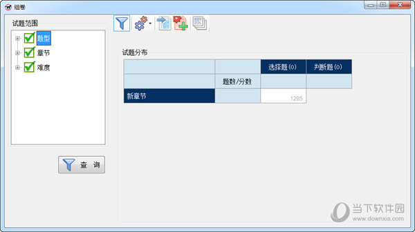 澳门三肖三期必出一期,深入分析数据应用_Deluxe86.840