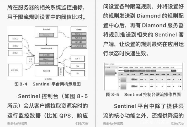 香港免六台彩图库,平衡性策略实施指导_试用版73.255