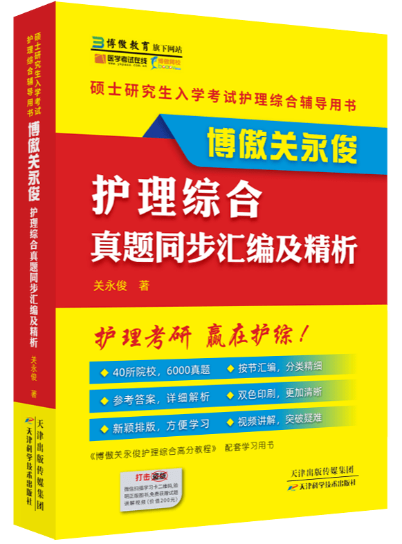 黄大仙综合资料大全精准大仙,前沿解析说明_战斗版27.570