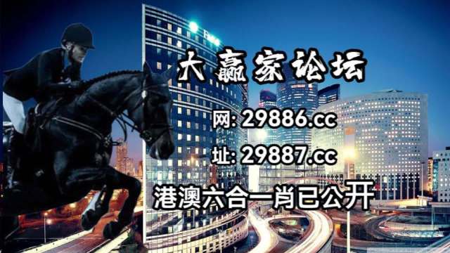 马会传真,澳门免费资料,实证数据解释定义_标配版86.427