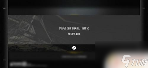 新奥天天正版资料大全,确保问题说明_Nexus31.864