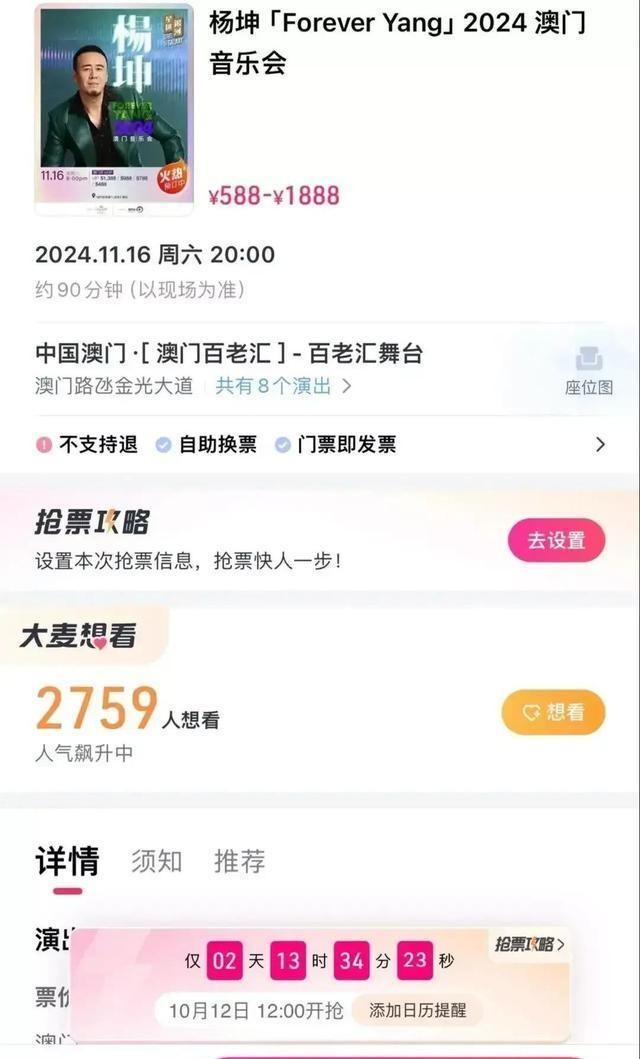 澳门正版蓝月亮精选大全,科学依据解释定义_潮流版22.898