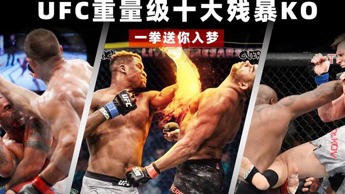 UFC最新比赛，热血激战之夜