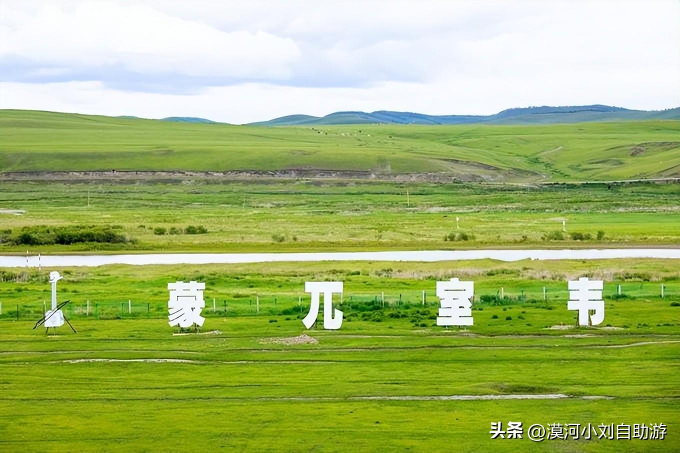 呼伦贝尔机场最新航班时刻表全面解析