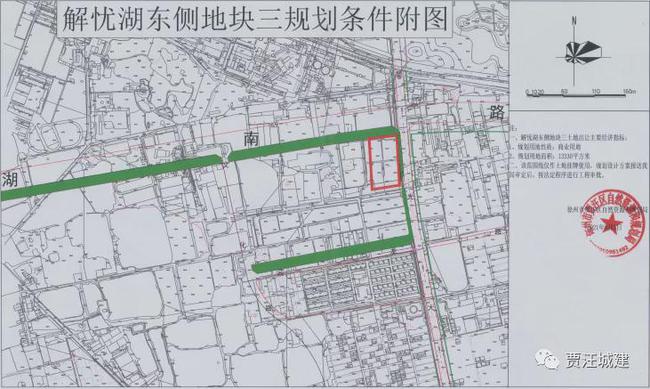 2024年12月7日 第15页