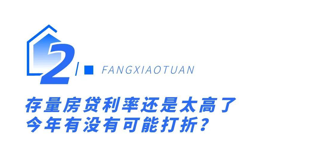 成都贷款利率最新动态，深度解读及其影响分析