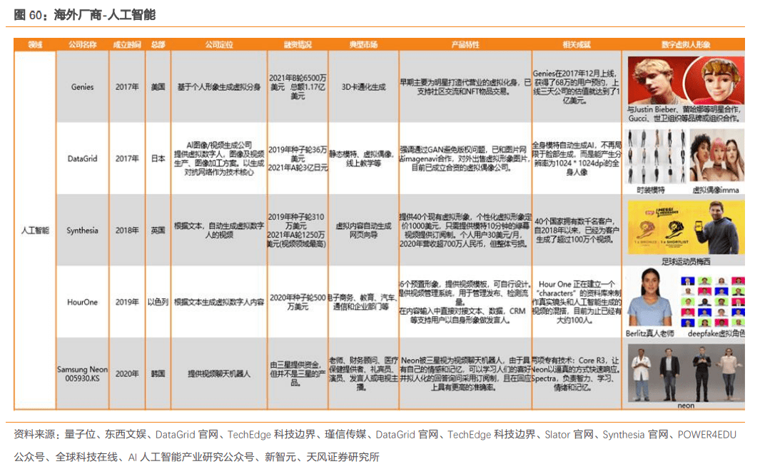 014904cσm查询澳彩,深度分析解释定义_进阶版84.341