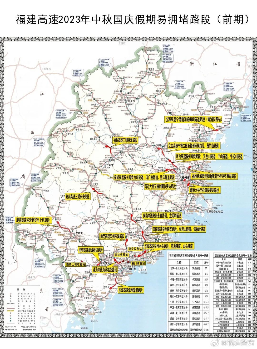 246天天天彩天好彩 944cc香港,高速规划响应方案_T53.832