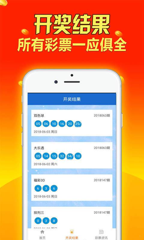 新澳天天免费资料大全,快速响应设计解析_精装款98.889