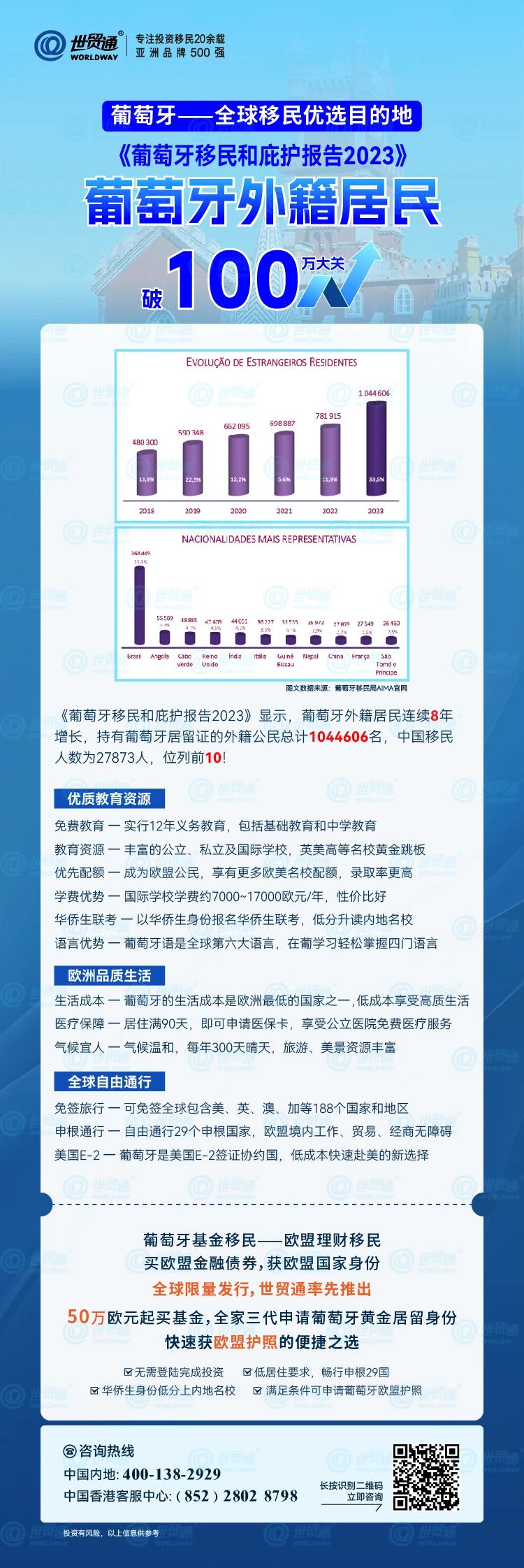 2024年12月8日 第67页