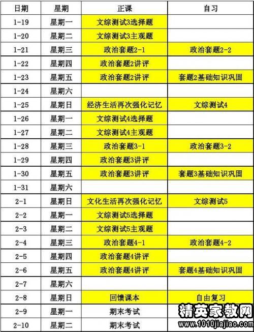 新澳门一码一码100准确,持久性计划实施_网红版77.824