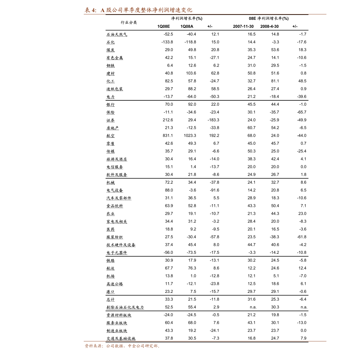 香港二四六开奖结果+开奖记录4,权威诠释推进方式_V版66.861