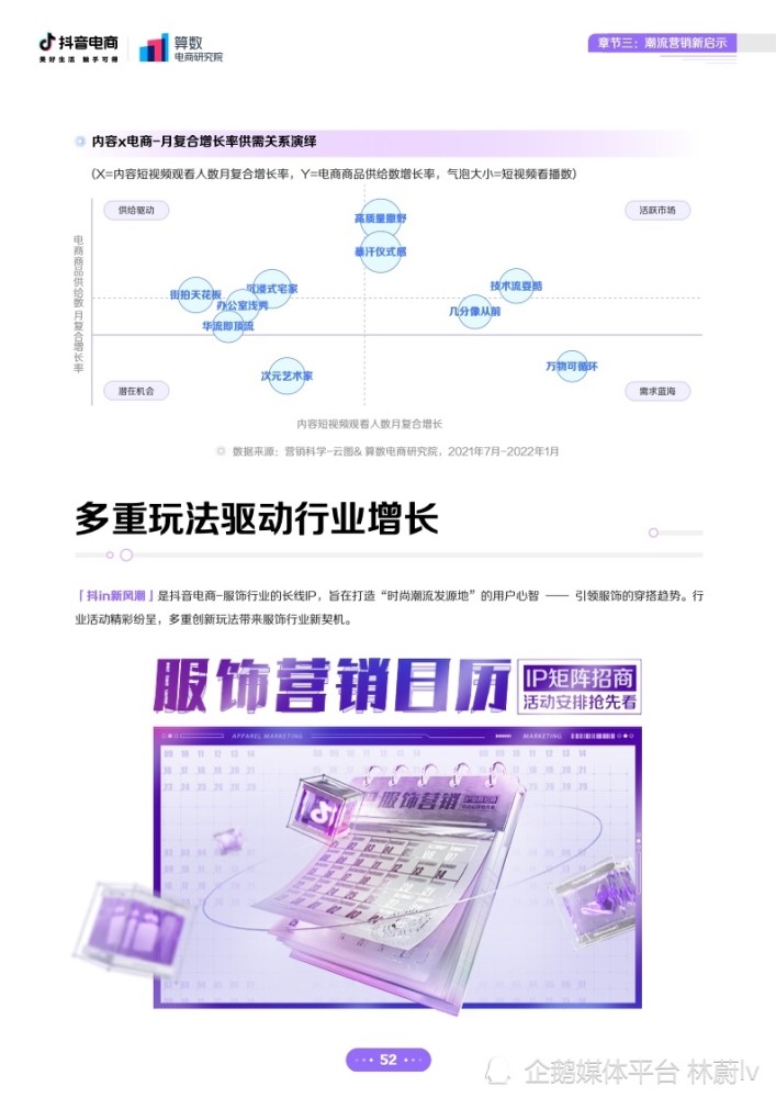 2024年澳门精准免费大全,持续设计解析_潮流版29.842