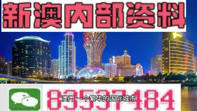 新2024澳门兔费资料,前沿解读说明_Mixed43.275