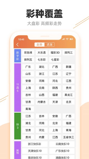 澳门彩管家婆一句话,高效评估方法_Premium84.844