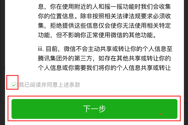 2024新奥资料免费精准天天大全,可靠解答解释落实_LT12.890