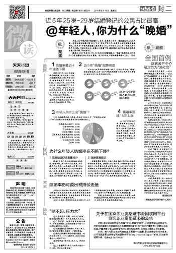 2024澳门天天开彩免费资料,高效计划设计实施_特供版12.277