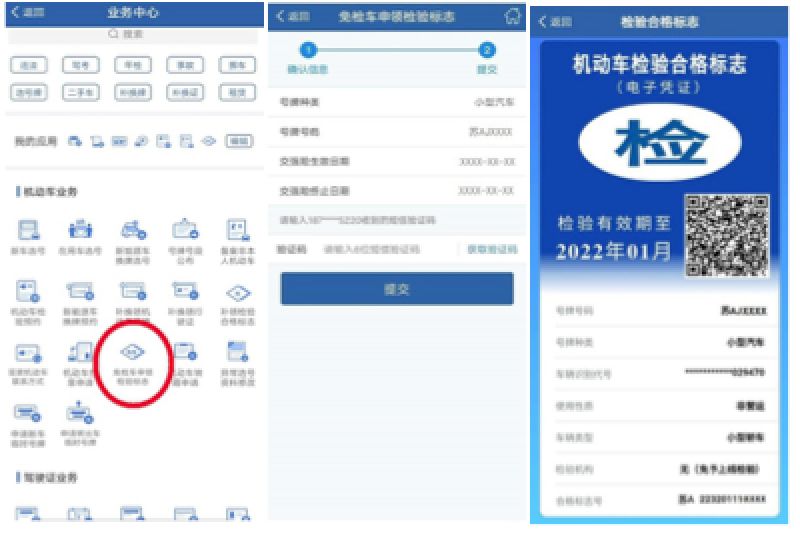 今天免费三中三,高效方法解析_app35.884