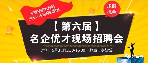 会昌最新招工信息及其社会影响分析