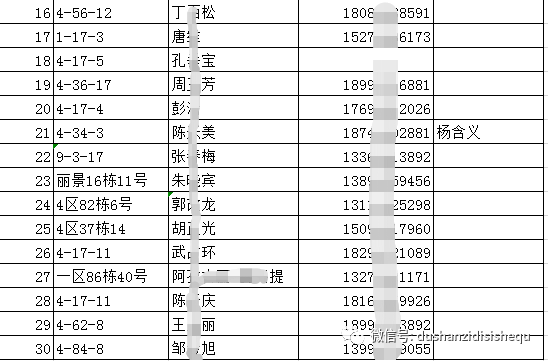 澳门六开奖结果2024开奖,稳定性计划评估_V72.760