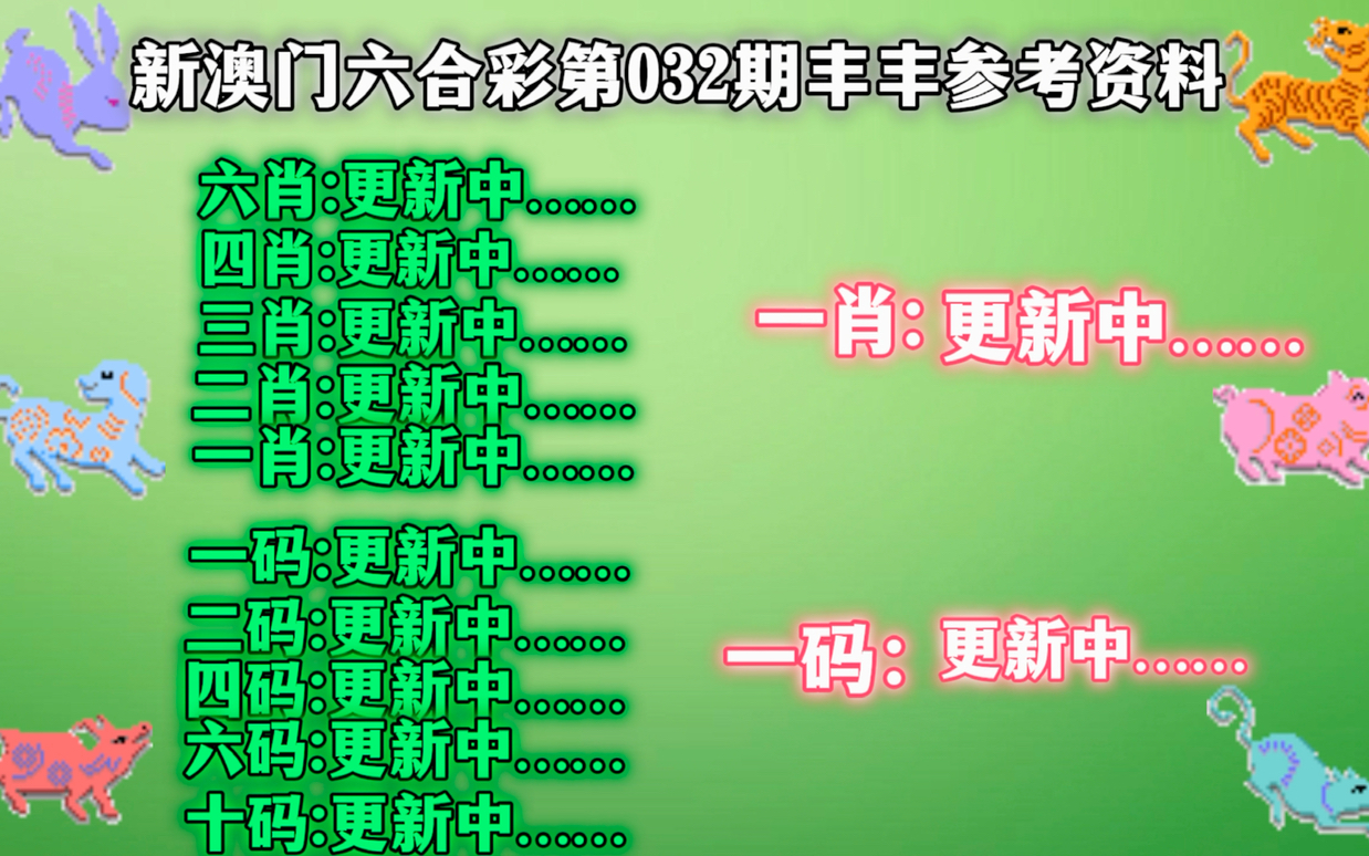 新粤门六舍彩资料正版,最新核心解答落实_战略版42.405