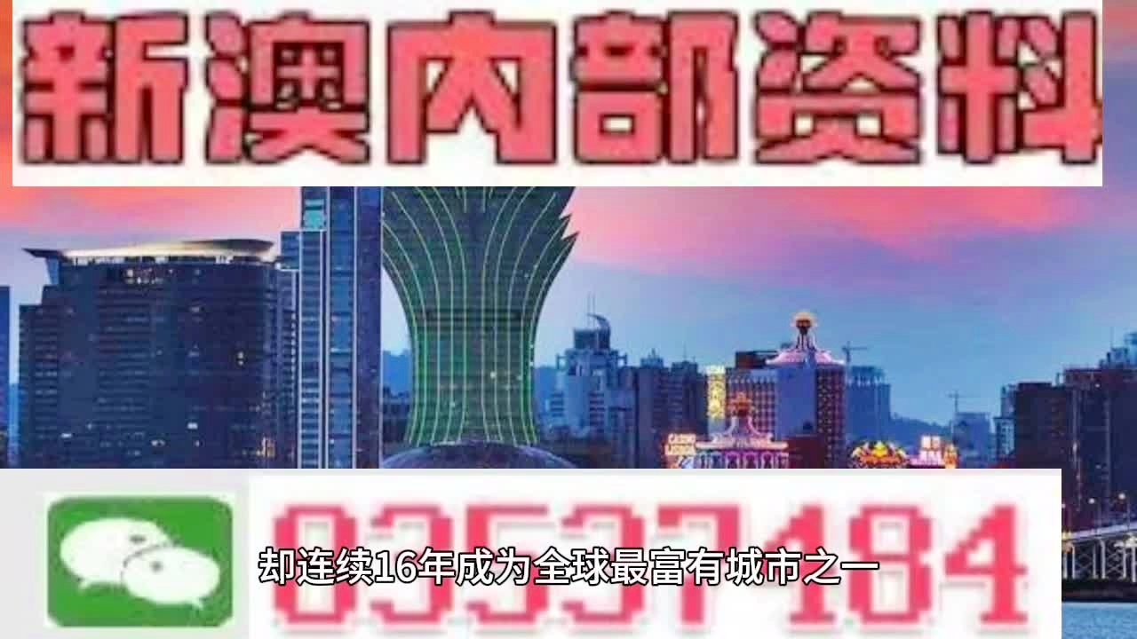 2024年新澳天天开彩最新资料,精细评估说明_视频版74.862