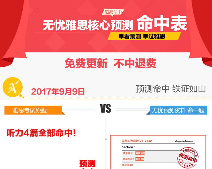 管家婆资料精准一句真言,合理执行审查_Z83.284