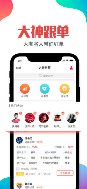 管家婆一肖一码澳门,绝对经典解释落实_Android256.183