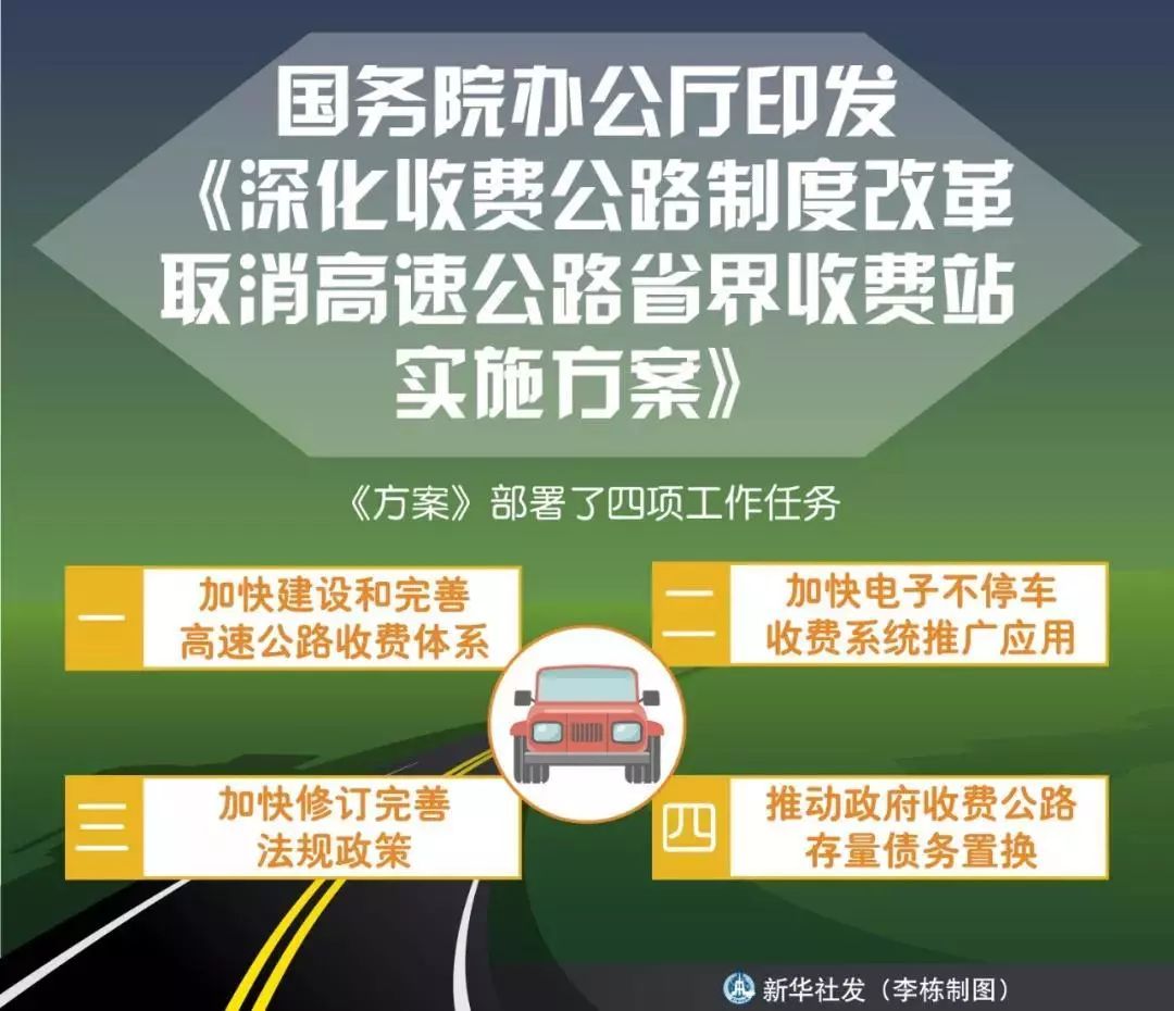 新澳最精准正最精准龙门客栈,实践策略实施解析_M版65.523