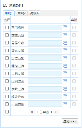 新澳内部资料精准一码波色表,精细解析说明_WP95.392