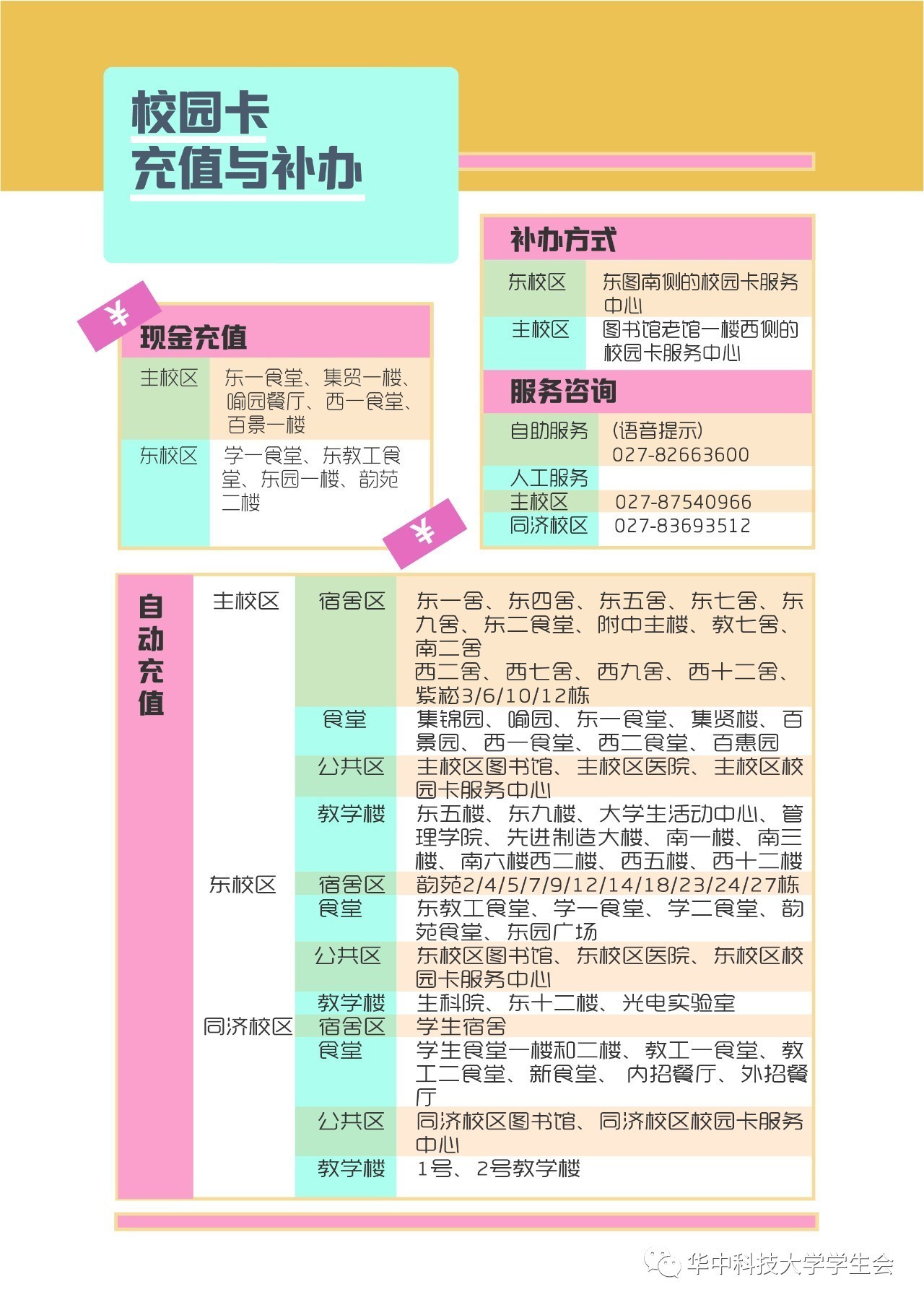 澳门宝典2024年最新版免费,科学解析评估_Advance73.248