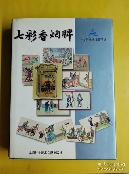 澳门花仙子网站资料大全鬼谷子,实时解析说明_精装版43.532