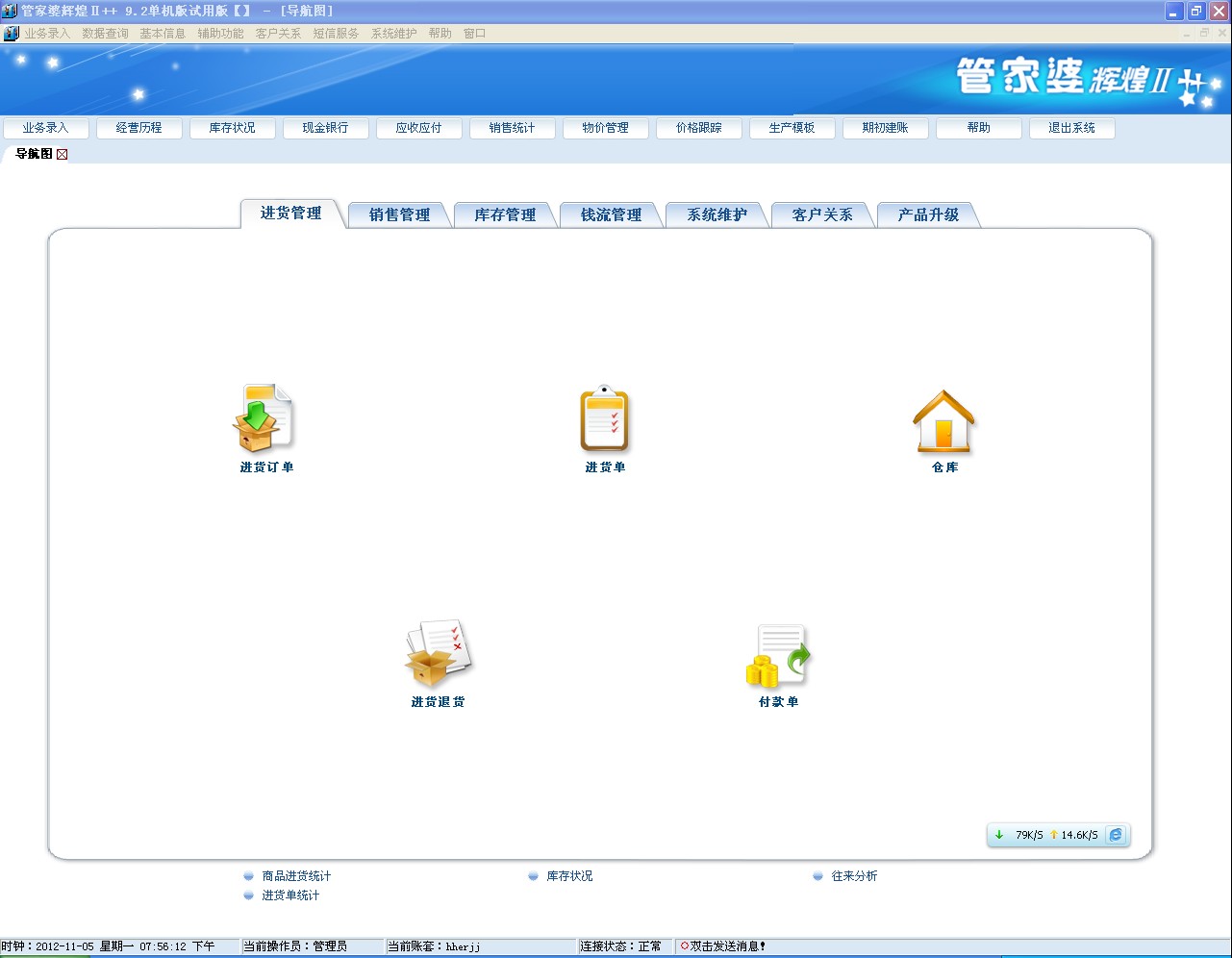 管家婆王中王免费开奖期期啦,灵活实施计划_免费版69.256