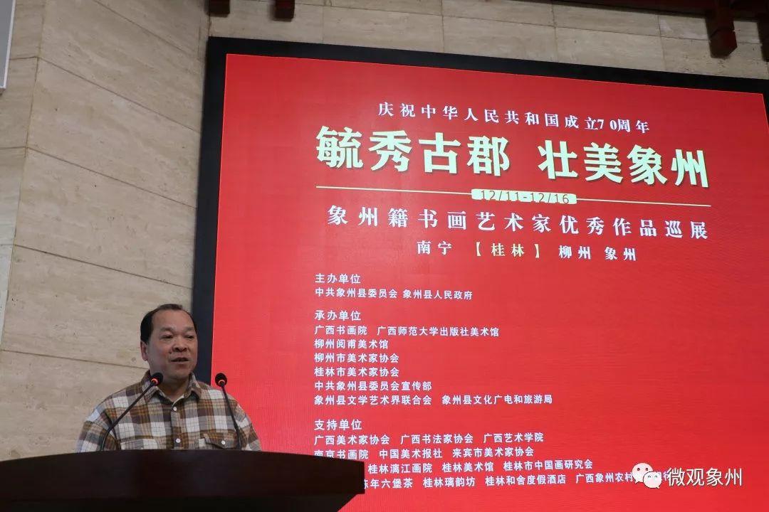 象州县文化局最新动态与新闻一览