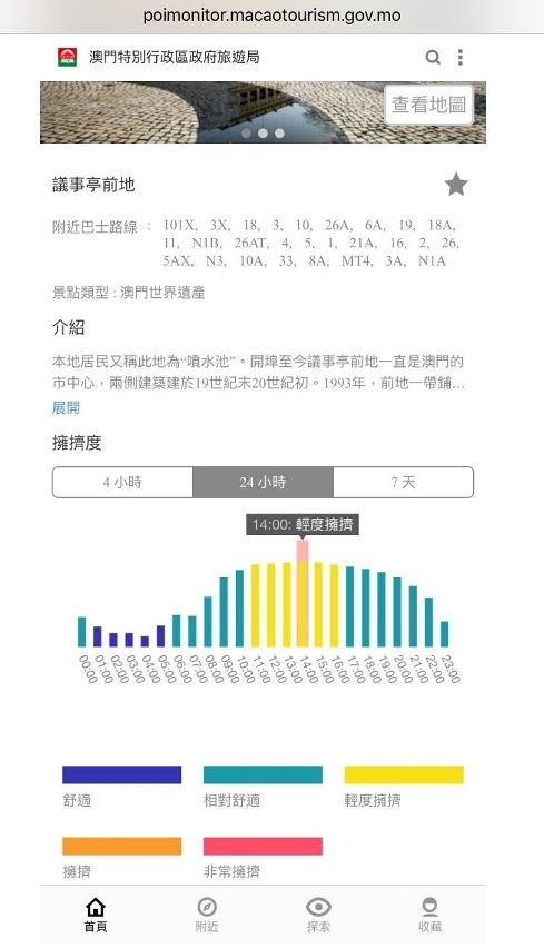 澳门六开奖最新开奖结果2024年,科学化方案实施探讨_win305.210