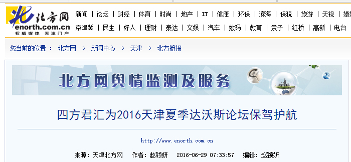 79456濠江论坛最新版本更新内容,持久性策略设计_网页款39.341