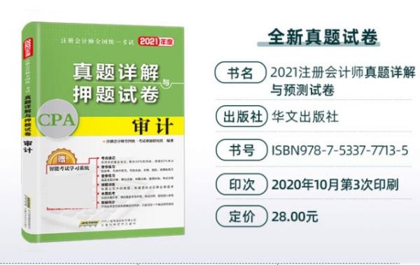 香港资料大全正版资料2024年免费,经典解释落实_FHD版3.56.1